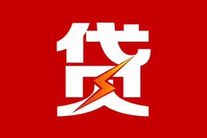宁波海曙区1空放借钱|短期应急贷款|宁波海曙区1私人借钱