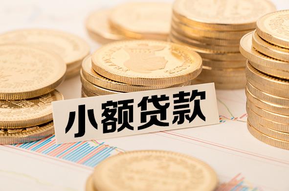 宁波海曙区1空放贷款公司|私人借钱|私贷零用贷