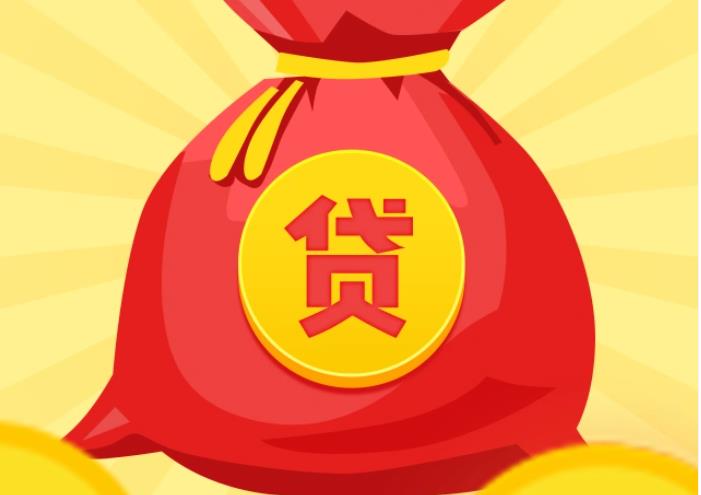 宁波海曙区1空放|私人借钱|宁波海曙区1应急贷款