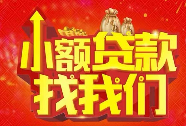 宁波海曙区1空放|私人借款|宁波海曙区1民间借款