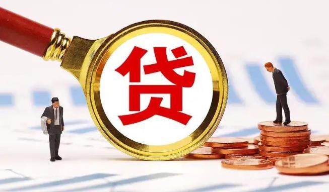 宁波海曙区1空放公司|民间私人借款|宁波海曙区1生意贷款